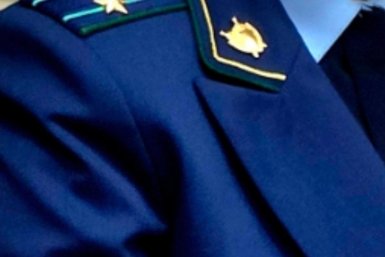 Тематическое фото Прокуратура Магаданской области