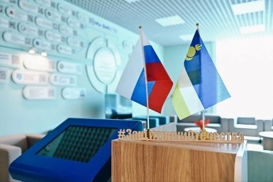 Новость дня