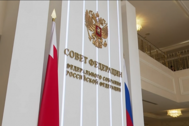 Совет Федерации пресс-служба СФ