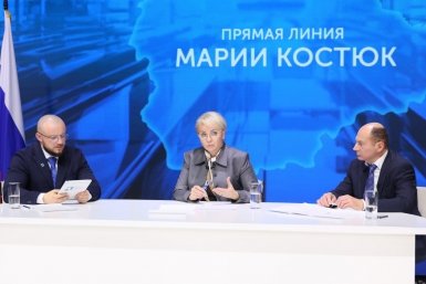 Тематическое фото правительство ЕАО