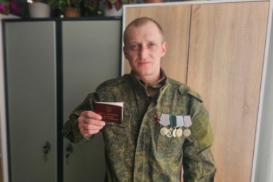 Новость дня