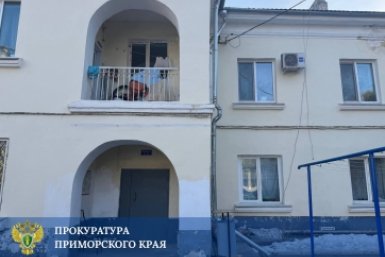 Новость дня