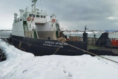 Новость дня