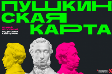 Особенности и этапы конкурса программы &quotЗемский работник культуры&quot в Якутии министерства культуры Забайкальского края