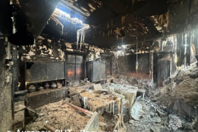 Новость дня