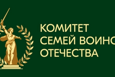 В Магадане запустили уникальный образовательный проект &quotАкадемия КСВО РФ&quot Источник