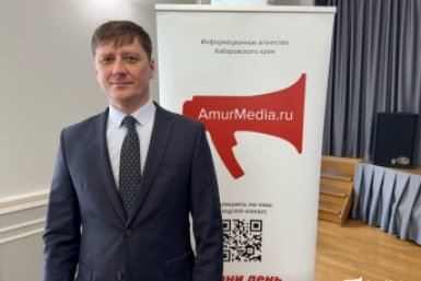 Новость дня