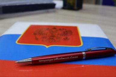 Тематическое фото Прокуратура Магаданской области/скриншот видео