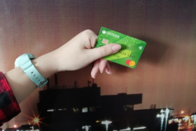 Новость дня