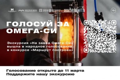 Тематическое фото Правительство Магаданской области