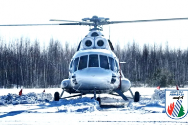 Ми-8МТВ-1 официально войдет в состав авиабазы ГАУ &quotАмурская авиабаза&quot