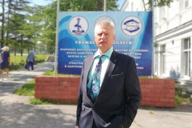 Тематическое фото 