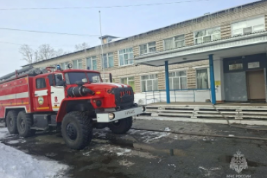 Новость дня