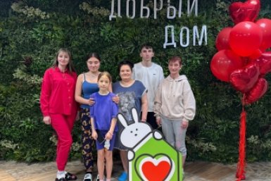 Новость дня