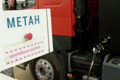 В Якутии более 20 тысяч автомашин перевели на газомоторное топливо  Андрей Сорокин, ЯСИА