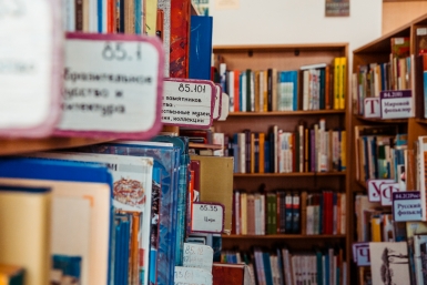 Книга, библиотека Мария Смитюк, ИА PrimaMedia