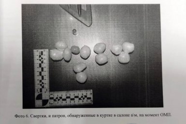 Наркотики пресс-службы прокуратуры Забайкалья