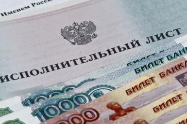 Тематическое фото Прокуратура Магаданской области