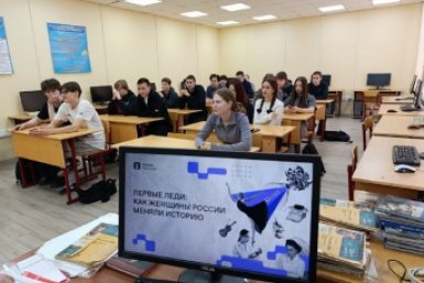 Тематическое фото Общество Знание