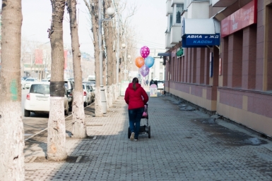 Новость дня