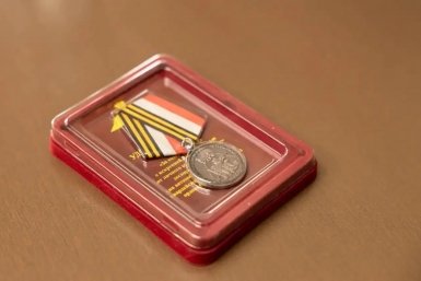 Новость дня