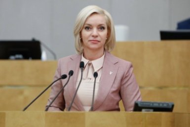 Новость дня