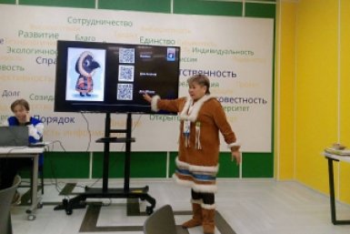 Новость дня