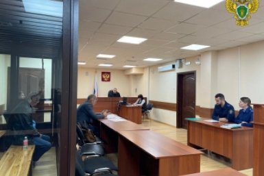 Новость дня