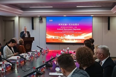 Открытие IV форума &quotЛитературные мосты: навстречу друг другу&quot ИА PrimaMedia