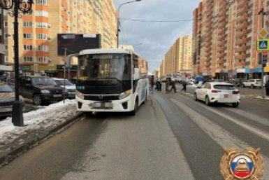 Новость дня