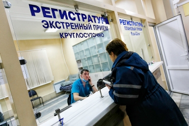 Новость дня