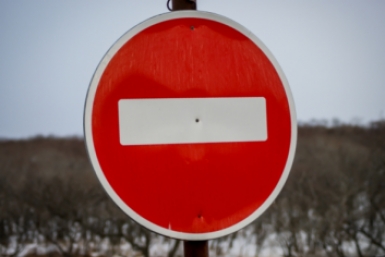 Новость дня