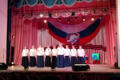 Акция Правительство Забайкальского края