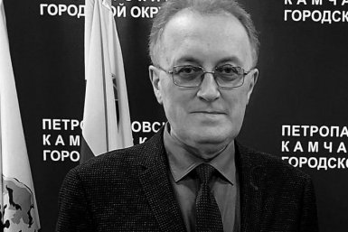 Новость дня