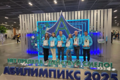 Чемпионат &quotПрофессионалы&quot пресс-служба правительства Сахалинской области