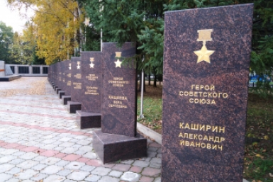 Аллея Славы в Биробиджане ИА EAOMedia