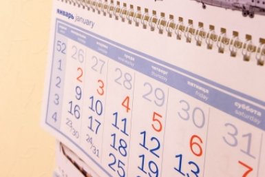 Тематическое фото pxhere.com