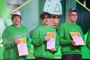 Новость дня