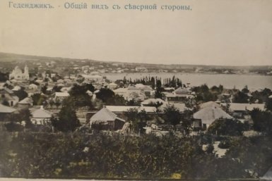 Путь в тысячи лет: Геленджик в огне войн и в лучах курортного солнца