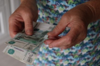 Всем, у кого маленькая пенсия, положена региональная доплата - как получить