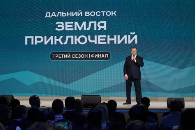 Юрий Трутнев: Любовь к Родине начинается с путешествий по стране   
