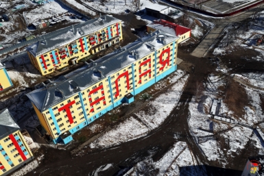 В поселках Талая и Армань обновят почтовые отделения Источник