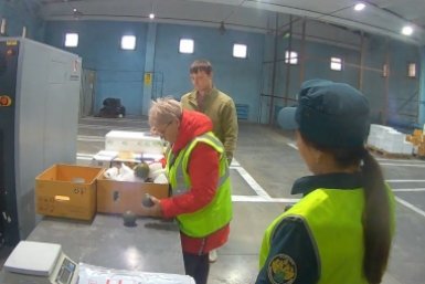 Новость дня