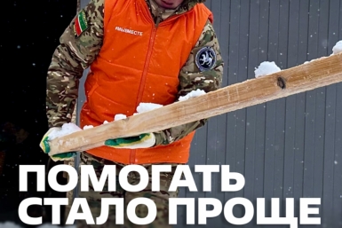 Минюст РФ утвердил новый Порядок организации гуманитарных миссий Источник