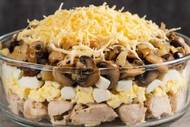 Затмит и "Мимозу" и "Оливье" - всегда ставлю "Курочку" на стол - забытый салат из СССР