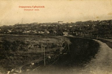 Почему Ставрополь долго оставался железнодорожным тупиком, рассказал историк предоставлено музейно-выставочным комплексом &quotРоссия — моя история&quot