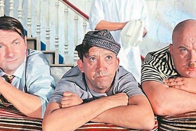 Кто говорил: Штирлиц или Балбес? узнайте героя по меткой цитате - ТЕСТ