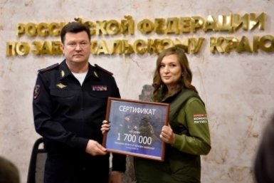 помощь военнослужащим Правительство Забайкалья