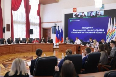 Тематическое фото правительство ЕАО