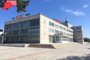 В Улан-Удэ отреставрируют полувековой ДК &quotРассвет&quot пресс-служба правительства Бурятии